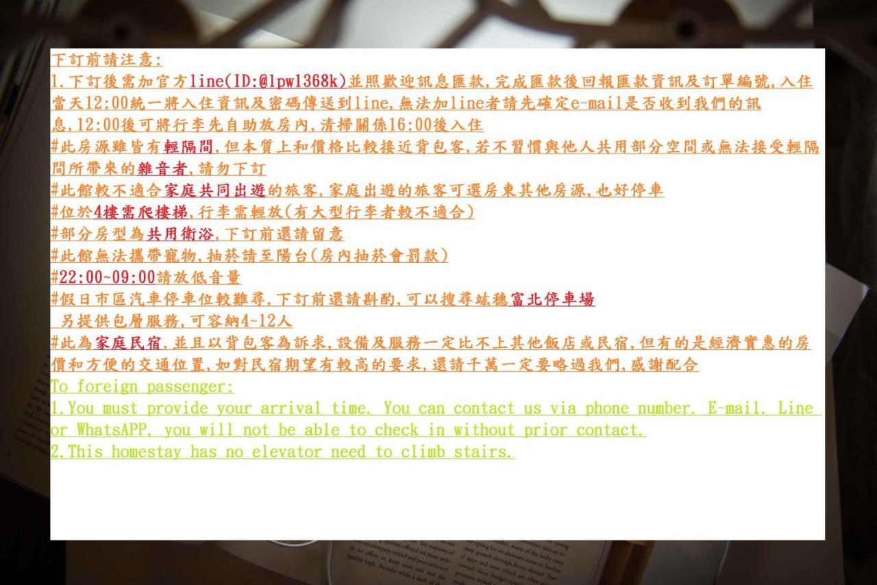 Apartmán Bird Series Backpacker輕隔間背包客 Tchaj-nan Exteriér fotografie